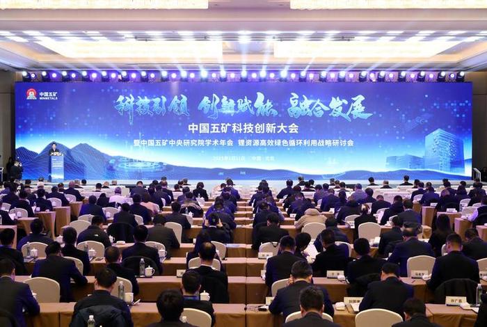 五矿发展电商(五矿发展电商怎么样) 五矿发展电商(五矿发展电商怎么样)