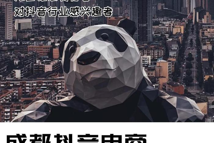 成都电商设计培训机构 成都电商设计培训机构有哪些 成都电商设计培训机构 成都电商设计培训机构有哪些