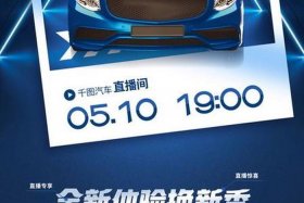 汽车电商直播间；汽车电商直播间介绍文案