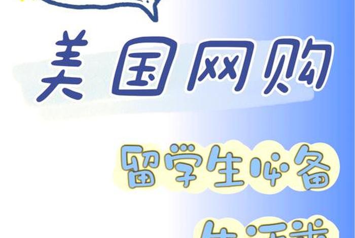 海淘跨境电商平台怎样购物 - 海淘跨境电商平台怎样购物的 海淘跨境电商平台怎样购物 - 海淘跨境电商平台怎样购物的