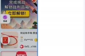 物好视界wooha分红电商 物好视界wooha分红电商总部在什么地方