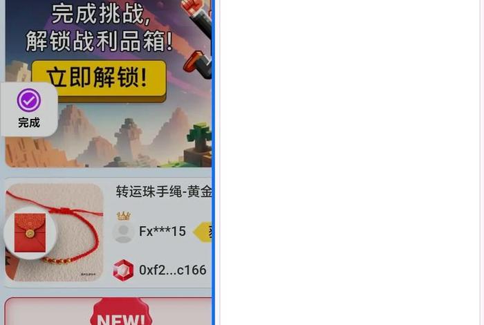 物好视界wooha分红电商 物好视界wooha分红电商总部在什么地方 物好视界wooha分红电商 物好视界wooha分红电商总部在什么地方