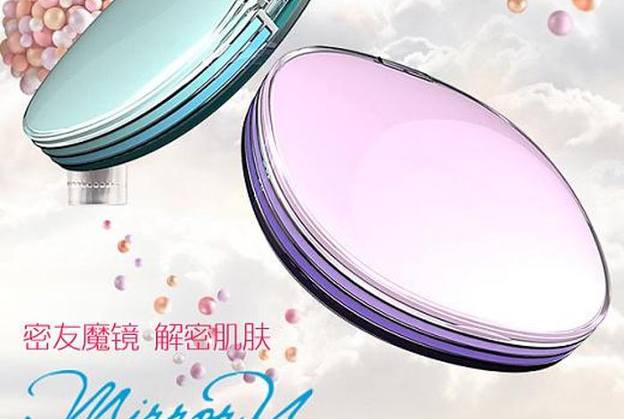 电商魔镜官网网站,电商魔镜官网网站首页 电商魔镜官网网站,电商魔镜官网网站首页