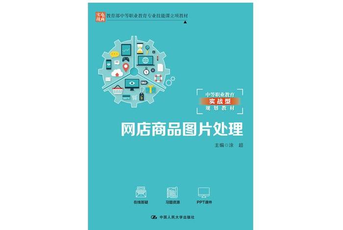 材料电商是干什么的,材料电商是干什么的呢 材料电商是干什么的,材料电商是干什么的呢