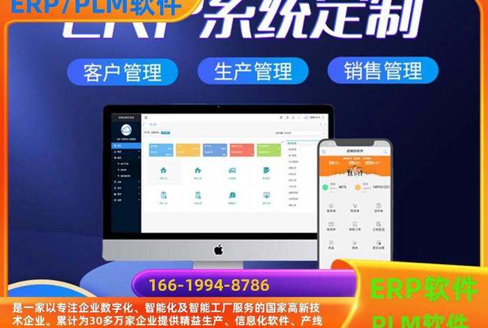 抖音erp管理系统哪家好,抖音erp管理系统哪家好用 抖音erp管理系统哪家好,抖音erp管理系统哪家好用