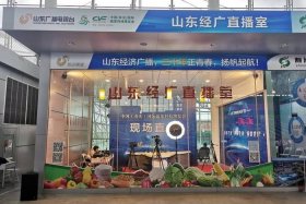 山东电商直播，山东电商直播平台官网