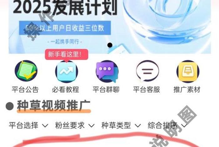 米米平台是真的吗、米米赚钱是真的吗