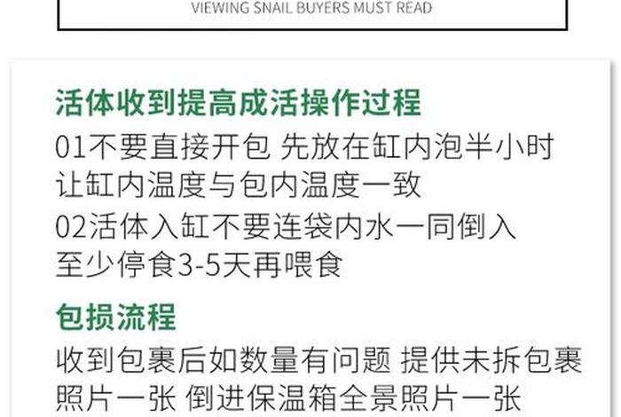 海螺电商平台使用方法；海螺电商平台使用方法有哪些
