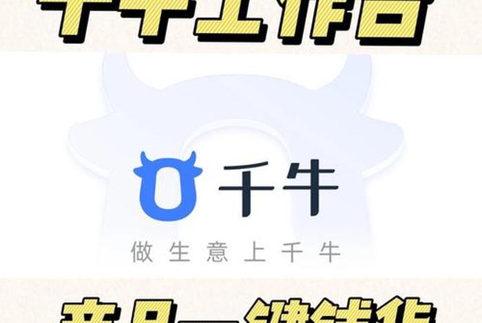 电商在线一键铺货，电商在线一键铺货平台