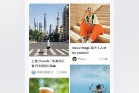 小红书电商平台官网；小红书电商平台官网首页