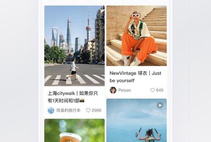 小红书电商平台官网;小红书电商平台官网首页 小红书电商平台官网;小红书电商平台官网首页