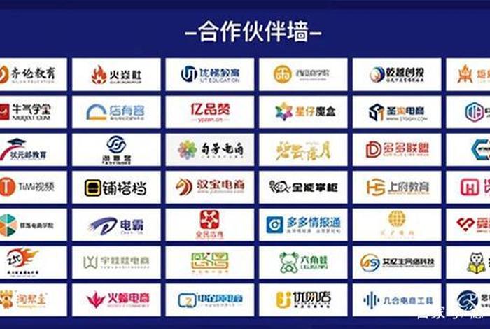 齐论电商vip课程 - 齐论电商vip有效果吗 齐论电商vip课程 - 齐论电商vip有效果吗