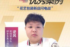 火蝠电商运营公司靠谱吗；火蝠电子商务有限公司官网