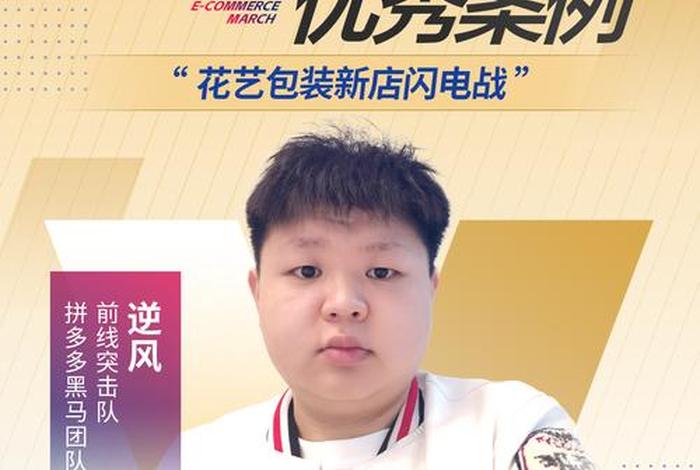 火蝠电商运营公司靠谱吗;火蝠电子商务有限公司官网 火蝠电商运营公司靠谱吗;火蝠电子商务有限公司官网