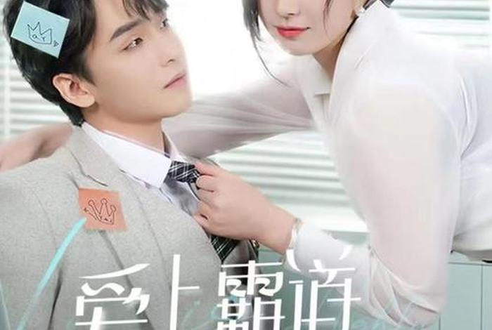 南上电视剧全集完整版在线观看;上电视剧免费观看全集完整版 南上电视剧全集完整版在线观看;上电视剧免费观看全集完整版