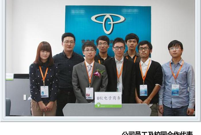 南京电商公司前十名，南京电商公司前十名排名