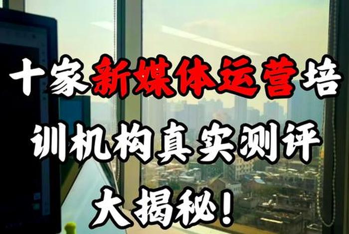 跨境电商运营网络课程,跨境电商运营网络课程有哪些 跨境电商运营网络课程,跨境电商运营网络课程有哪些