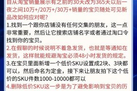 电商平台运营经验；电商平台运营经验分享