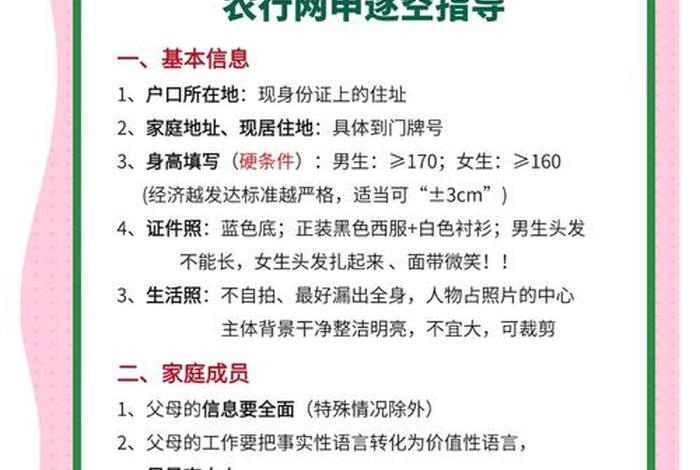 银行电商平台简介,银行电商平台简介范文 银行电商平台简介,银行电商平台简介范文