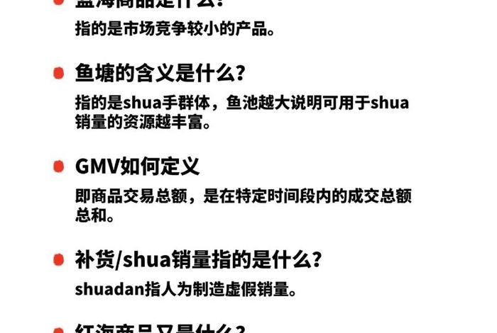 跨境电商教程虾皮 跨境电商虾皮网 跨境电商教程虾皮 跨境电商虾皮网