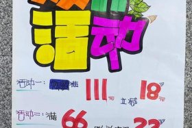 pop模式 电商pop模式