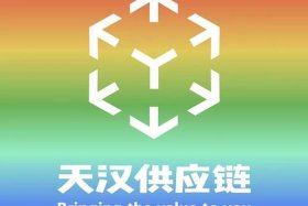 西安电商供应链，西安供应链公司有哪些