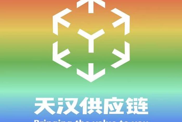 西安电商供应链,西安供应链公司有哪些 西安电商供应链,西安供应链公司有哪些