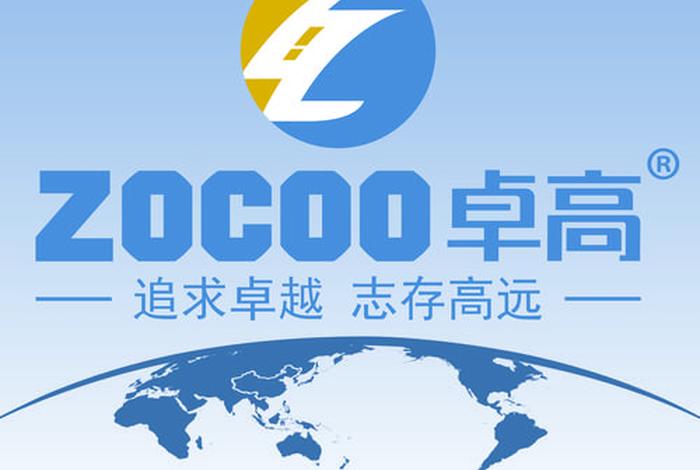 卓天跨境电商、卓天跨境电商平台官网 卓天跨境电商、卓天跨境电商平台官网