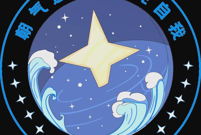 电商班徽设计图案大全；电商班徽设计图案大全图片