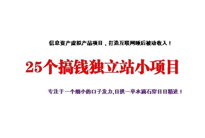 电商独立站需要投资多少;开一个独立站店铺多少钱 电商独立站需要投资多少;开一个独立站店铺多少钱
