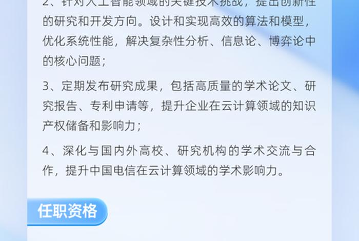 电商研究员 电商研究生有哪些方向 电商研究员 电商研究生有哪些方向