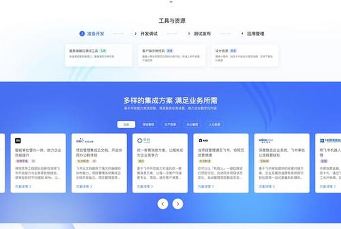 电商网页界面设计；电商网页界面设计图片