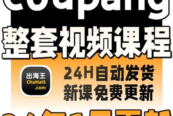 电商运营实操视频 电商运营实操视频讲解