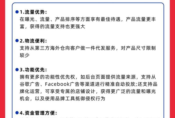 美客多跨境电商相关信息 - 美客多跨境电商对英语要求高么 美客多跨境电商相关信息 - 美客多跨境电商对英语要求高么