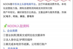 电商干货论坛 电商干货论坛官网