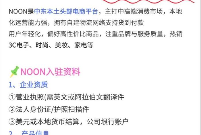 电商干货论坛 电商干货论坛官网