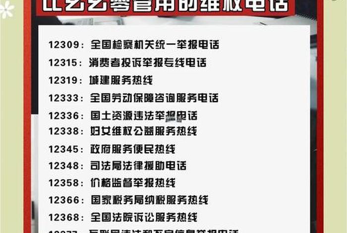 投诉电商最有效的电话(投诉电商最有效的电话是多少) 投诉电商最有效的电话(投诉电商最有效的电话是多少)