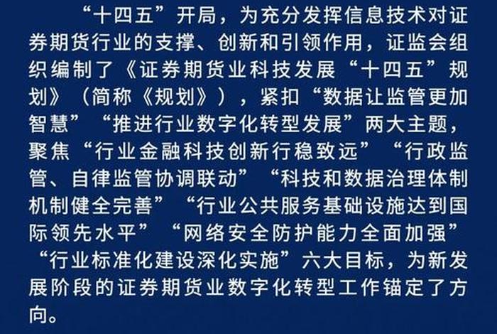 金融电子化官网(金融电子化杂志 官网) 金融电子化官网(金融电子化杂志 官网)