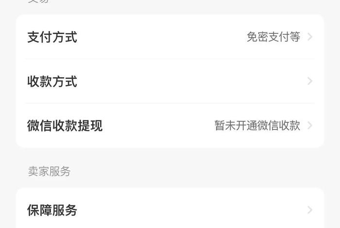 微信 电商付款链接,微信 电商付款链接怎么弄 微信 电商付款链接,微信 电商付款链接怎么弄