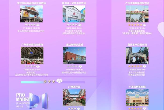 广州跨境电商企业名单,广州跨境电商企业名单查询 广州跨境电商企业名单,广州跨境电商企业名单查询