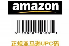 电商pcu是什么意思、电商说的upc是什么意思