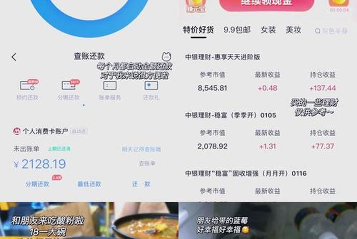 赚点官网;赚点官网下载 赚点官网;赚点官网下载