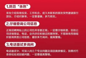 会员制电商是传销吗 会员制电商是传销吗知乎