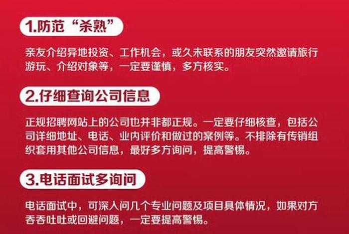 会员制电商是传销吗 会员制电商是传销吗知乎 会员制电商是传销吗 会员制电商是传销吗知乎