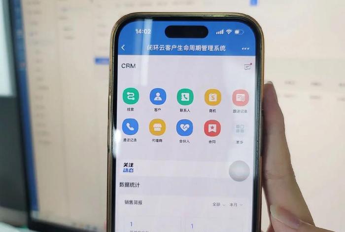 电商CRM软件 - 电商crm软件 电商CRM软件 - 电商crm软件
