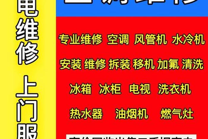 家电上门安装属于建筑服务吗,家电安装属于什么服务 家电上门安装属于建筑服务吗,家电安装属于什么服务