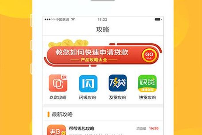 电商借贷(电商借贷平台) 电商借贷(电商借贷平台)