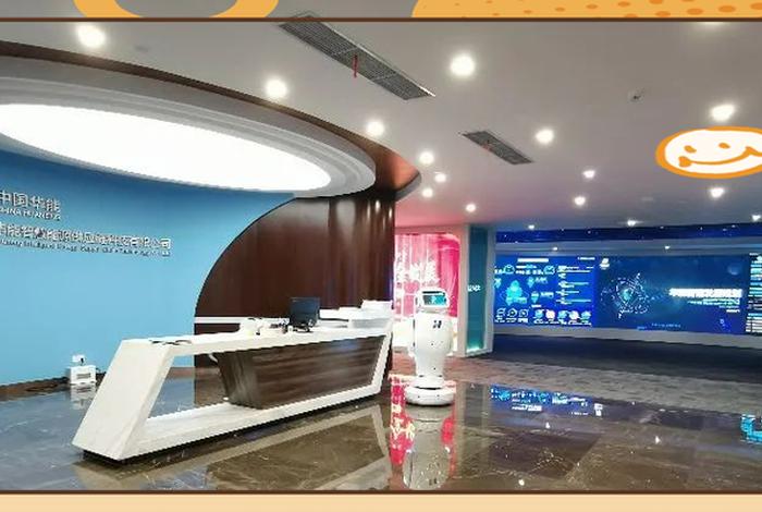 华能电商公司 华能电子商务有限公司 华能电商公司 华能电子商务有限公司