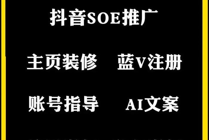 怎么做好电商短视频 - 怎么做好电商短视频推广 怎么做好电商短视频 - 怎么做好电商短视频推广