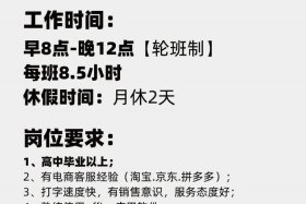 电商招聘套路 - 电商招聘是做什么的